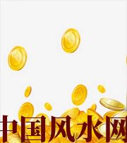 七台河财运，光靠努力就能获取吗？把握机会更加关键！